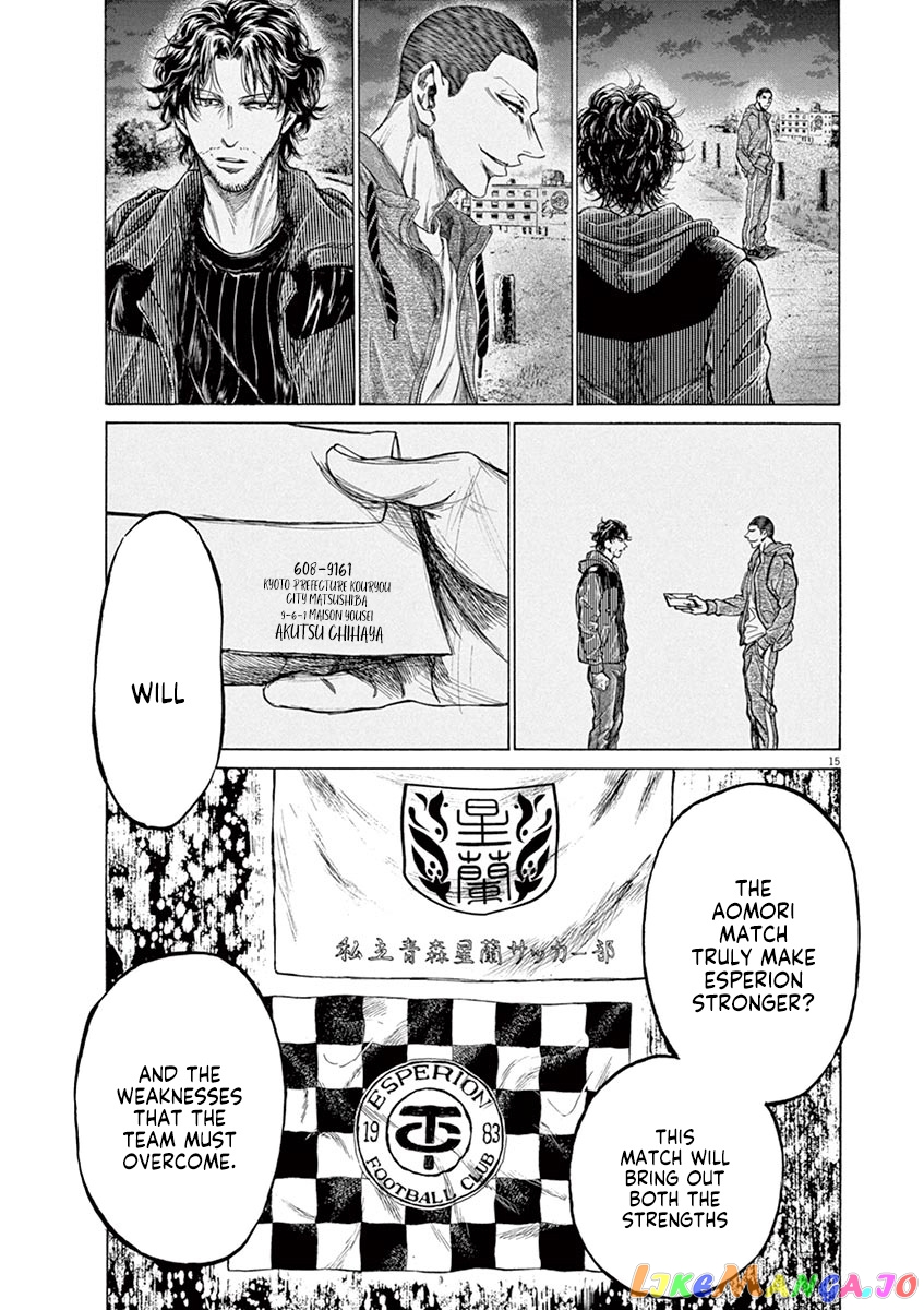 Ao Ashi, Chapter 218 image 16